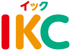 IKC（イック）